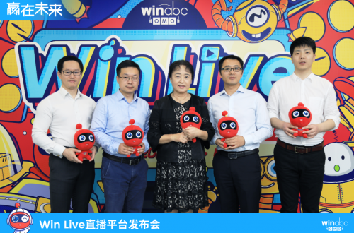 科技赋能，winabc英语发布自主研发直播平台