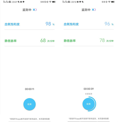 后疫情时代的守护者 兆观智能健康指环抢先评测