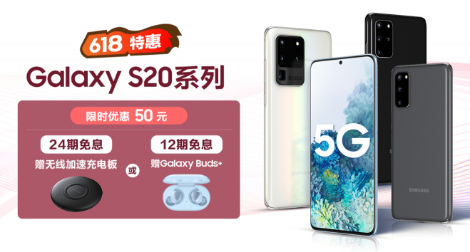 想成为潮流先锋吗？三星Galaxy S20 5G系列教你玩穿搭