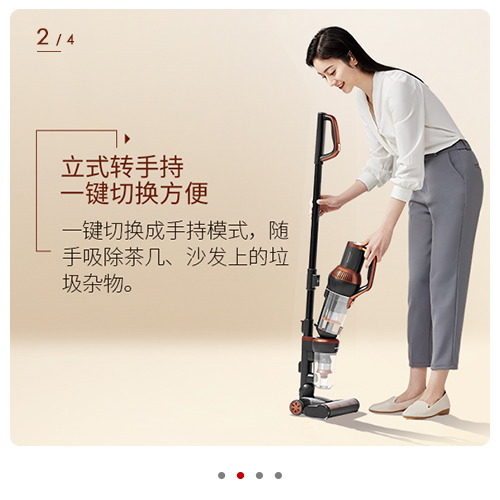 莱克立式吸尘器方便中国姑娘  让做家务成为一种享受