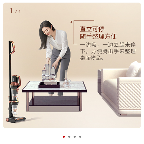 莱克立式吸尘器方便中国姑娘  让做家务成为一种享受