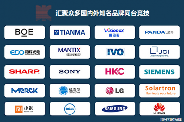 DIC EXPO显示展为何能俘获京东方、天马、维信诺等龙头面板厂的芳心？