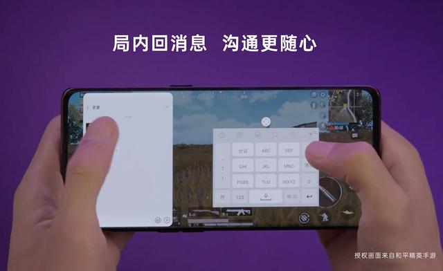 工作休闲两不误，ColorOS 7.2 游戏弹幕给你沉浸游戏体验