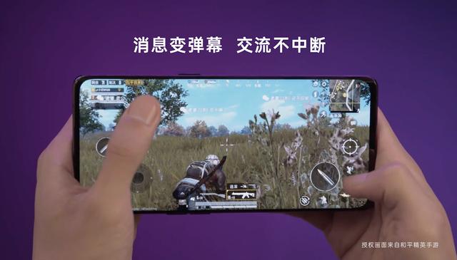 工作休闲两不误，ColorOS 7.2 游戏弹幕给你沉浸游戏体验