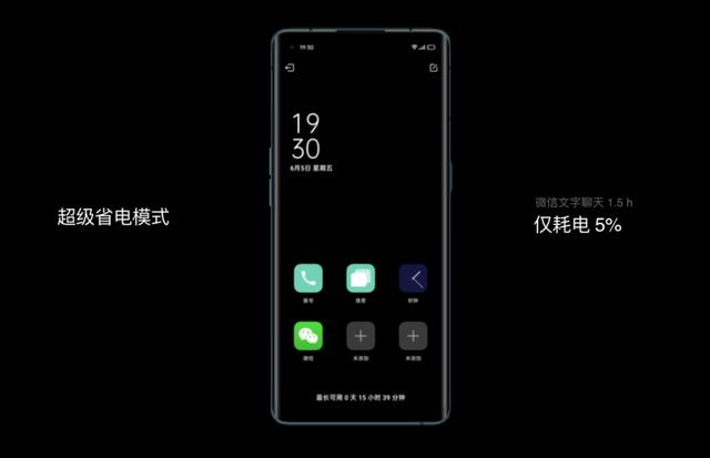 工作休闲两不误，ColorOS 7.2 游戏弹幕给你沉浸游戏体验