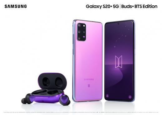 BTS粉丝大福利 三星Galaxy S20+ 5G、Galaxy Buds+ BTS 限量特别版登场