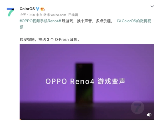 潮玩功能不知AI 修复，ColorOS 7.2 给你沉浸式游戏体验