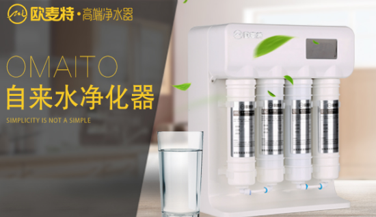 净水器十大品牌有哪些？净水安全保障的净水器