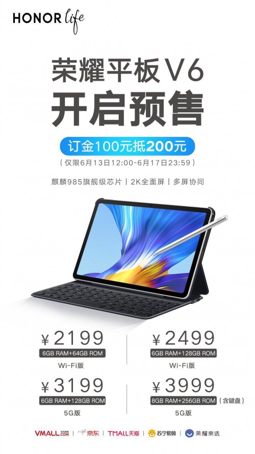 平板电脑什么牌子好？聚焦新品看前沿科技的力量