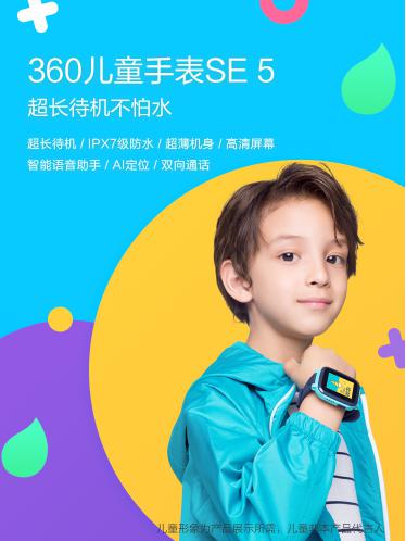 618儿童手表选购指南福利来袭，三款超值产品已备好