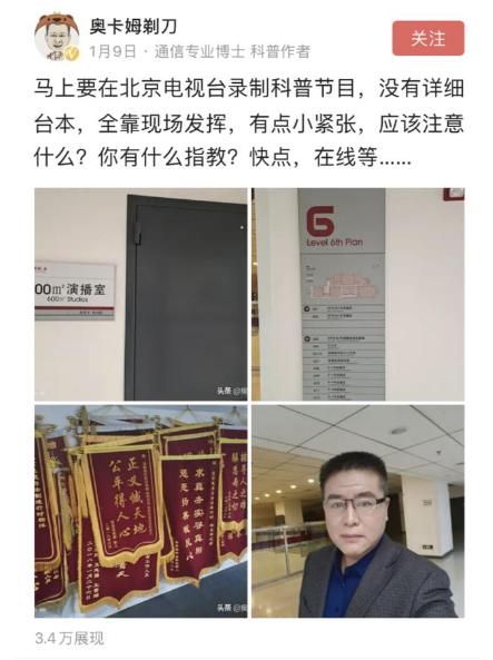 4G降速是真的？听这位通信专家的“硬核”解释，网友直呼涨知识