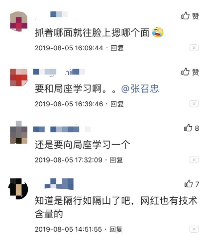 4G降速是真的？听这位通信专家的“硬核”解释，网友直呼涨知识