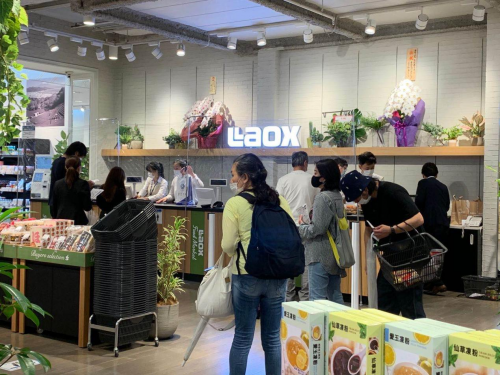 Laox 618首推新概念旗舰店 上百种网红品牌打造“全球生活方式集聚地”