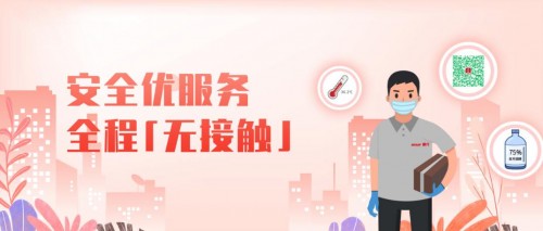 出众实力 商务甄选 DEVELOP德凡助力各行业激发智慧商务新动能