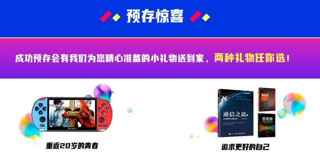 融云年中大促钜惠来袭 IM+RTC 超值套餐最低6折起