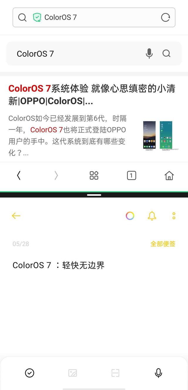 全面屏时代的贴心优化，ColorOS 7 这几点值得了解