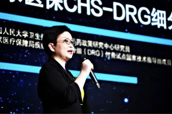 未来已来，智能在望——望海康信DRG精益管理整体解决方案重磅发布