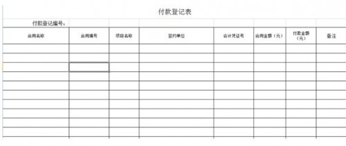 助力水电建设成本管理提质增效 勤哲Excel服务器作用大