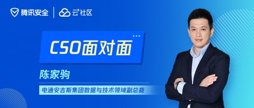 对话电通安吉斯副总裁陈家驹：企业如何破解虚假广告刷量难题？