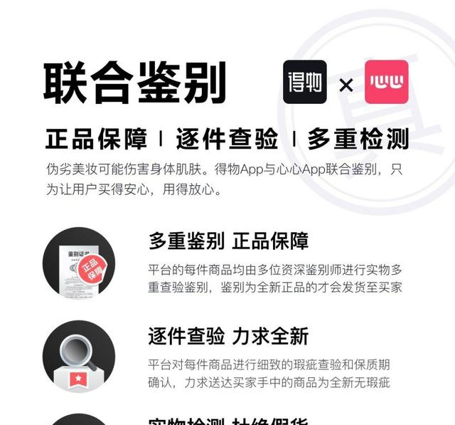 表白礼物清单，毒APP助你赢得“她“的心