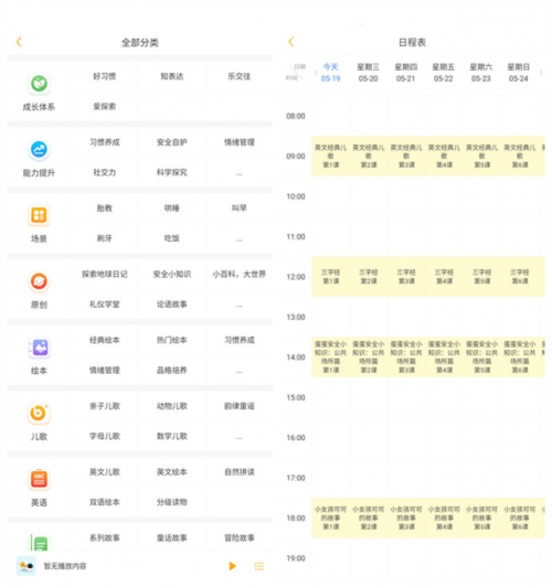 阿尔法蛋智能早教机初体验：陪娃聊天讲故事，家长省心