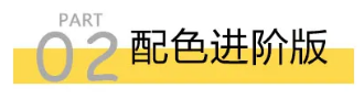 测评：欧派橱柜10年不过时的秘密