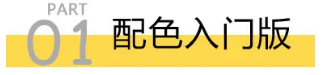 测评：欧派橱柜10年不过时的秘密