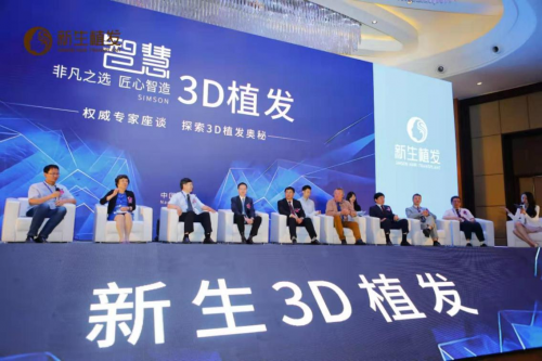 90后脱发比脱单容易 3D植发受众多专家发友点赞