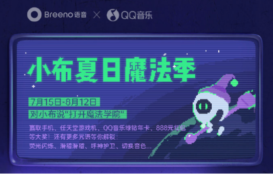 ColorOS 魔法学院开班，Breeno 魔法咒语你学会了吗