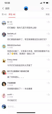 企业级SSD和HDD能如何助力数据中心及远程办公？