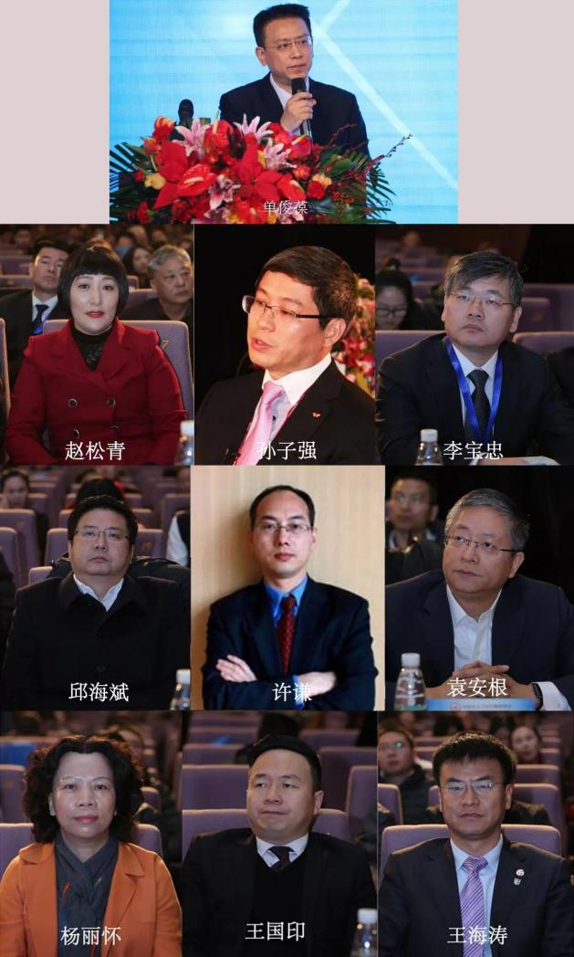 中国非公立医疗机构协会投融资机构分会成立——超微健康董事长当选为分会副会长