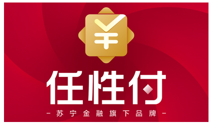 逛家乐福用苏宁金融任性付享全场立减