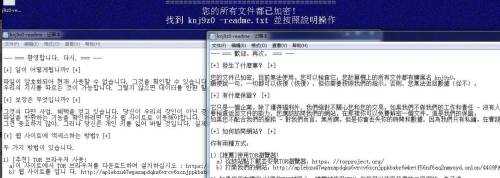 腾讯安全发布《2020上半年勒索病毒报告》 政企机构仍是勒索“头号目标”