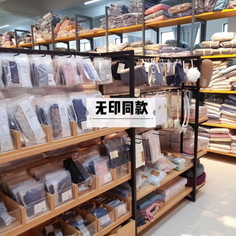 好家云店无印同款超品日：24小时GMV破600万，帮助店主赚得百万佣金