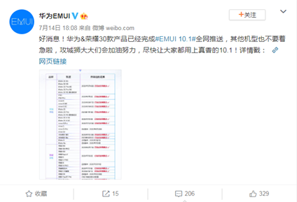 30款老产品用户正式体验EMUI 10.1，快速切换应用手势+单指关节截屏超香