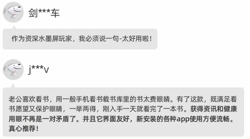 7.28宠爱多多 海信阅读手机系列京东粉丝福利重磅来袭