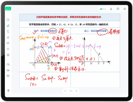 伯索云学堂：防疫常态化，教育机构如何自救？