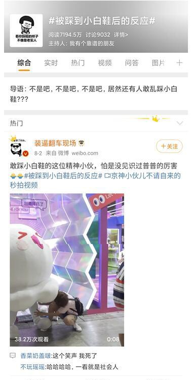 触漫ChinaJoy首秀现场亮点全回顾，新品测试手游《出道拜托了》high玩不停