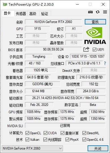 搭载十代酷睿移动版标压处理器的机械革命X3-S 引燃游戏5GHz新时代