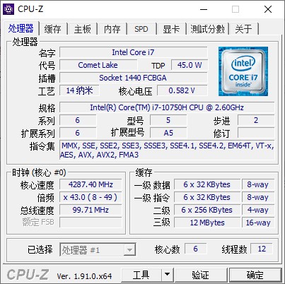 搭载十代酷睿移动版标压处理器的机械革命X3-S 引燃游戏5GHz新时代