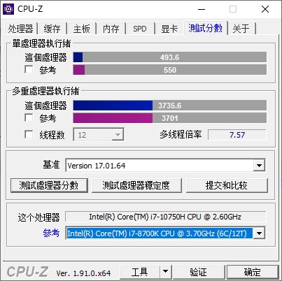 搭载十代酷睿移动版标压处理器的机械革命X3-S 引燃游戏5GHz新时代