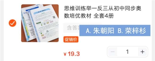 苏宁易购818超级晚会阵容盲猜：隐秘的角落和三十而已主角都来了