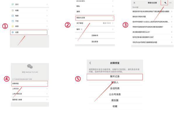 如何恢复一年前的微信聊天记录?懂这几个技巧，恢复超简单!