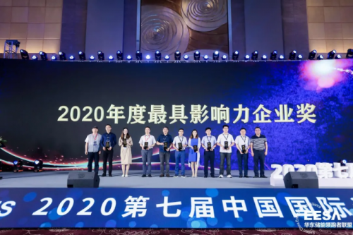 获奖喜讯！固德威逆变器2020年再斩国内两项储能光伏行业大奖！