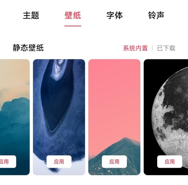 堪称“教科书“式的案例，ColorOS壁纸值得点赞