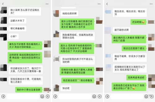 房东：房屋出租难，长租公寓更省心