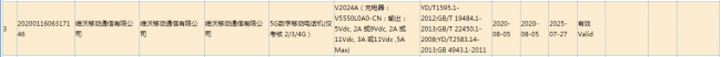 iQOO 5系列鲁大师跑分曝光，最高支持120W快充！