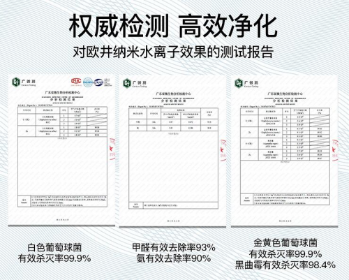 潮湿引发多疾病 除湿防潮最好用除湿机