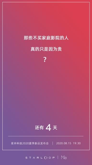 成都星环科技又发系列“灵魂拷问”，你的答案是什么？