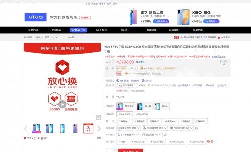 热门品牌千款爆品 30天“无理由”退货就在京东“热8购物季”